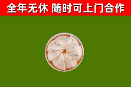 彰化县回收燕窝