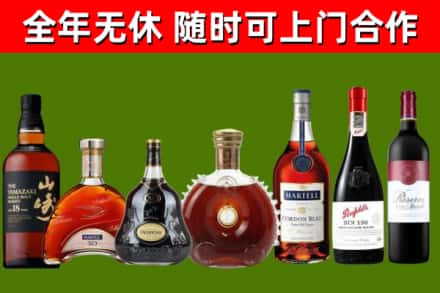 彰化县回收红酒