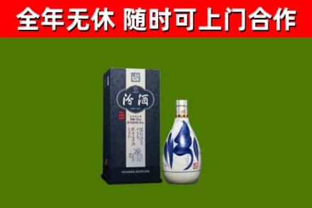 彰化县烟酒回收汾酒.jpg