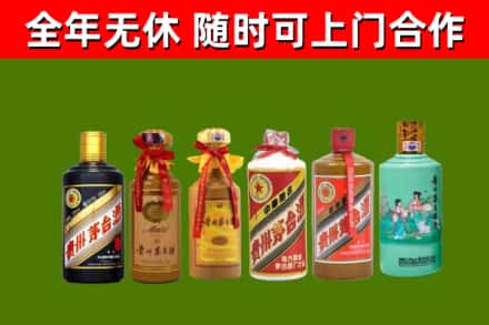 彰化县烟酒回收茅台.jpg