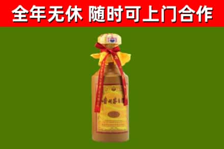 彰化县烟酒回收15年茅台酒.jpg