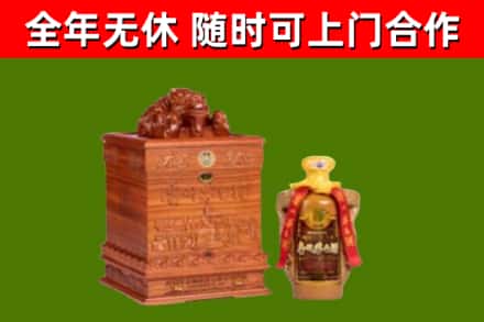 彰化县烟酒回收80陈年贵州茅台酒.jpg