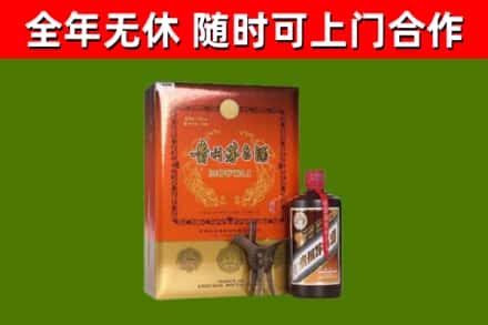 彰化县烟酒回收汉帝茅台.jpg