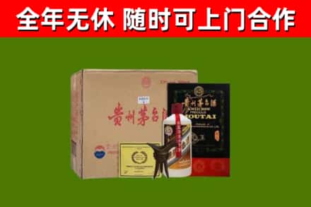 彰化县烟酒回收汉帝茅台酒.jpg