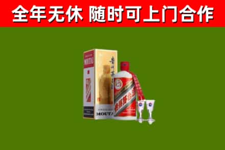 彰化县烟酒回收贵州茅台酒.jpg