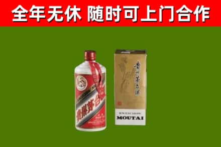 彰化县烟酒回收铁盖茅台酒.jpg
