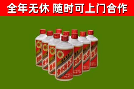 彰化县烟酒回收五星贵州茅台酒.jpg