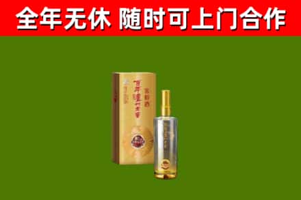 彰化县烟酒回收百年泸州.jpg