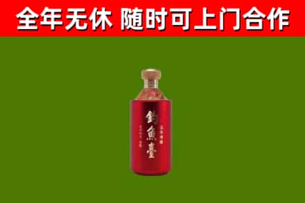 彰化县烟酒回收钓鱼台.jpg
