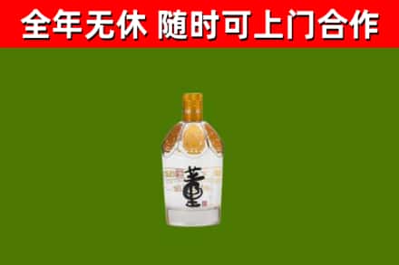 彰化县烟酒回收董酒.jpg
