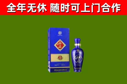 彰化县烟酒回收杜康.jpg