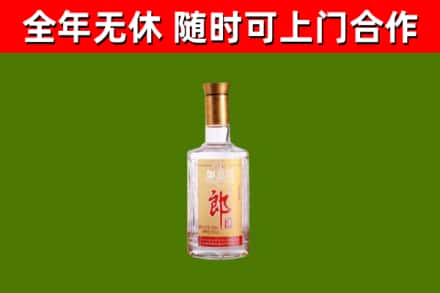 彰化县烟酒回收光瓶郎酒.jpg