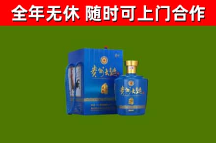 彰化县烟酒回收贵州大曲.jpg