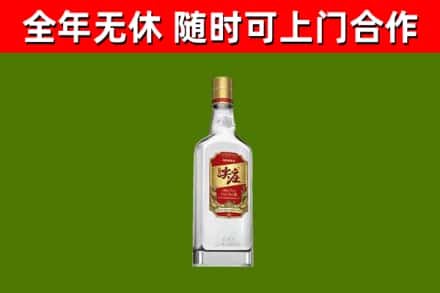 彰化县烟酒回收尖庄酒.jpg