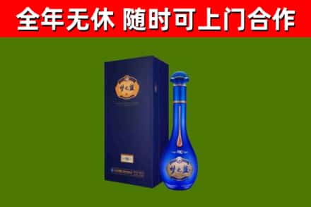 彰化县烟酒回收老梦之蓝酒.jpg