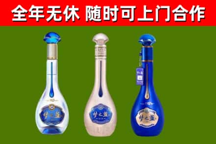 彰化县烟酒回收梦之蓝系列.jpg