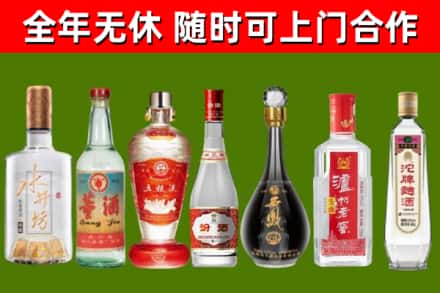 彰化县烟酒回收名酒系列.jpg
