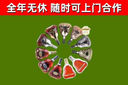 彰化县回收XO