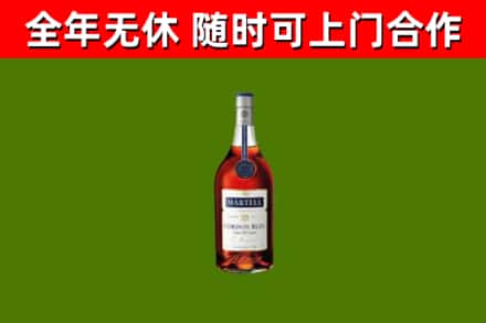 彰化县烟酒回收马爹利蓝带洋酒.jpg